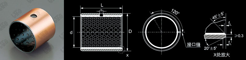 Oilless Bearing Standard Metric Size